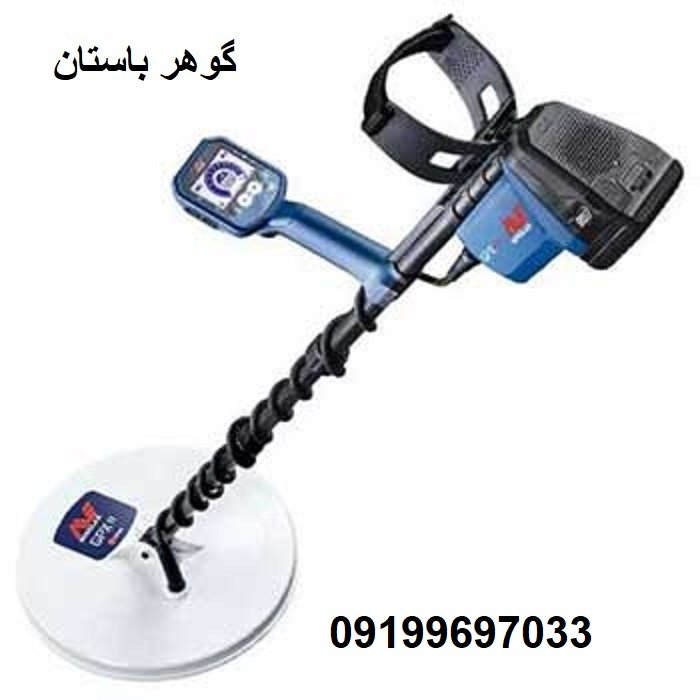 قیمت دستگاه گنج یاب جی پی