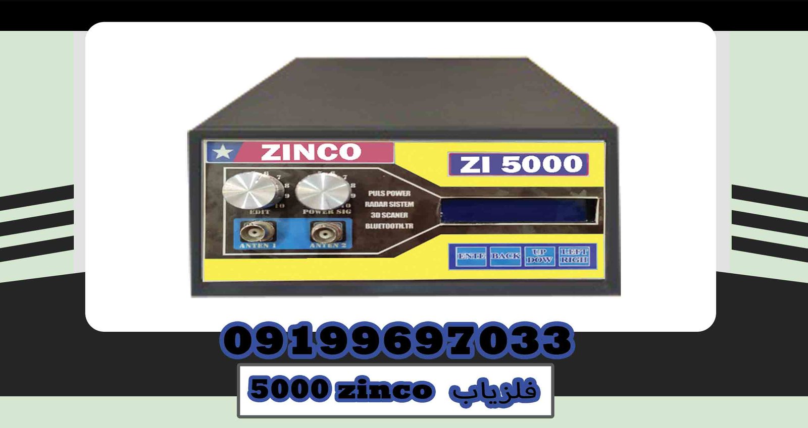 فروش فلزیاب زینکو۵۰۰۰ zinco