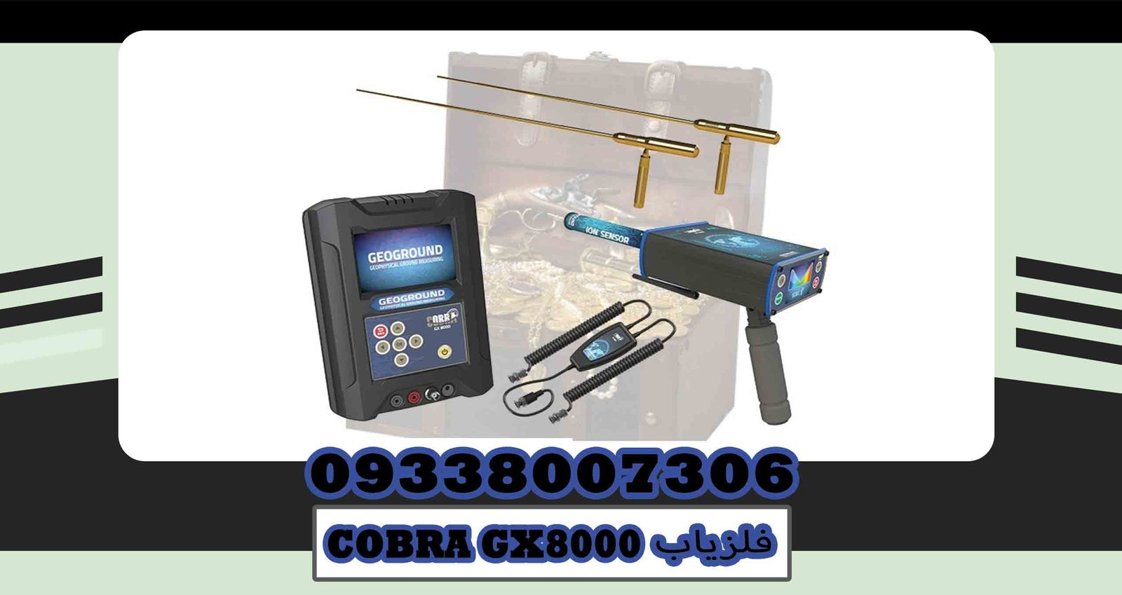 COBRA-GX8000