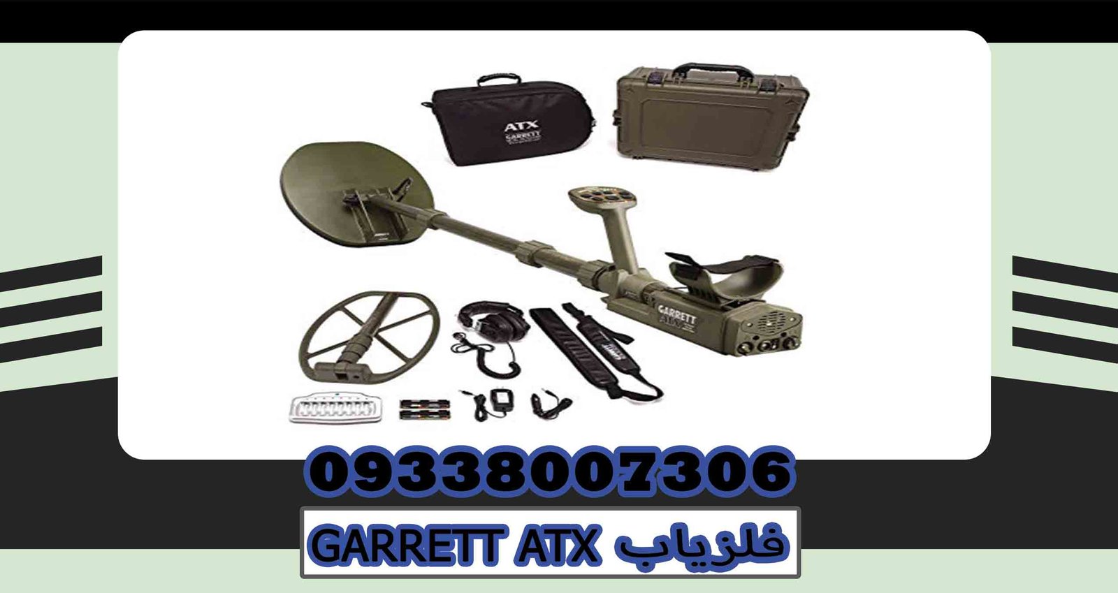 GARRETT-ATX.4786