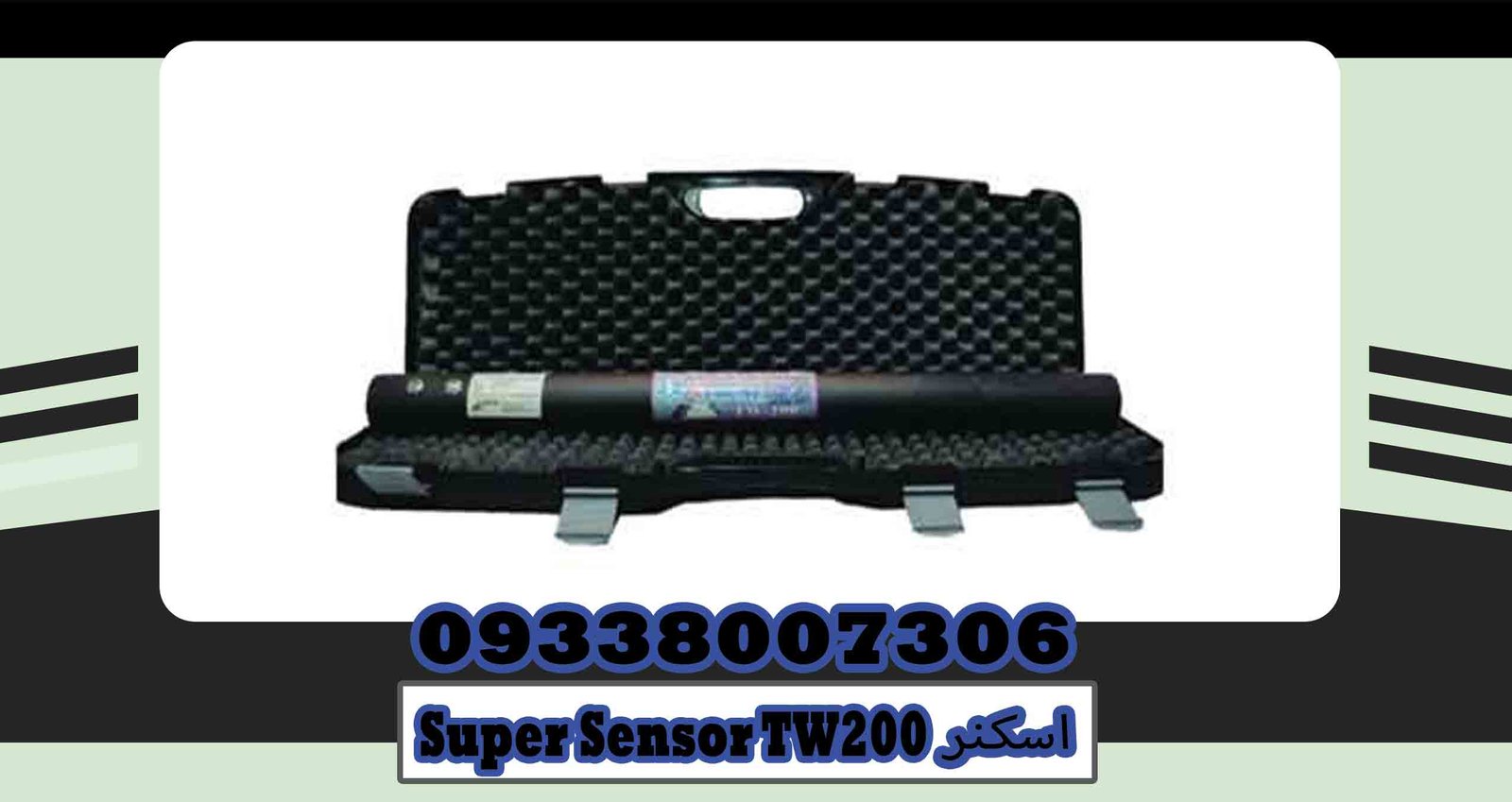 Super-Sensor-TW200