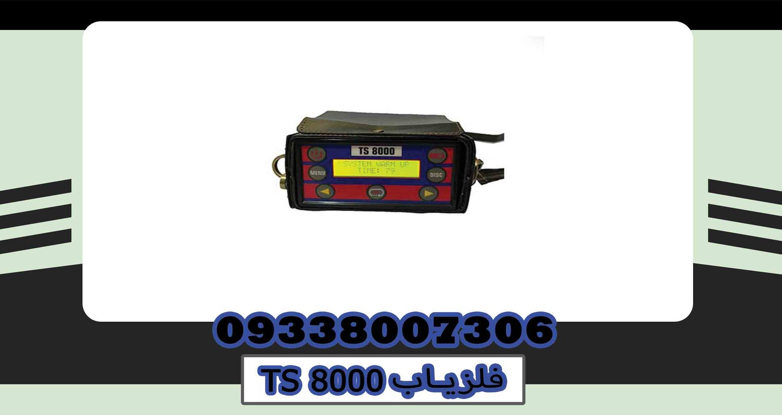 TS8000